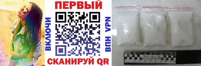 АМФ VHQ Тогучин