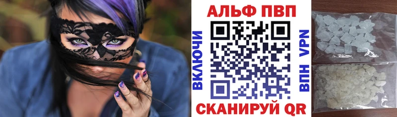 А ПВП Crystall  Тогучин 