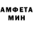 АМФЕТАМИН 97% desara