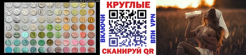 ЭКСТАЗИ Дубай  Тогучин 