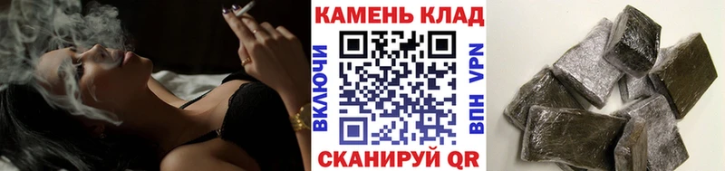 где продают Тогучин ГАШ индика сатива