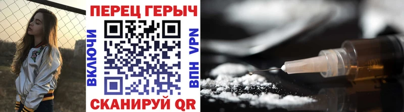 ГЕРОИН белый  ОМГ ОМГ tor  Тогучин 