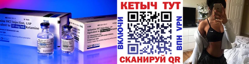 продажа наркотиков Тогучин КЕТАМИН VHQ