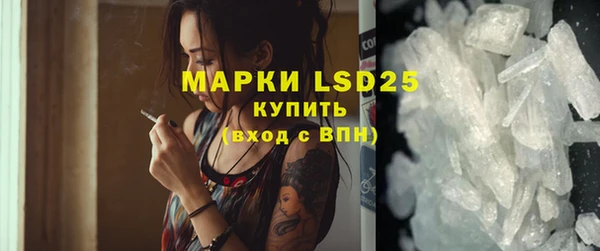 мефедрон Алексеевка