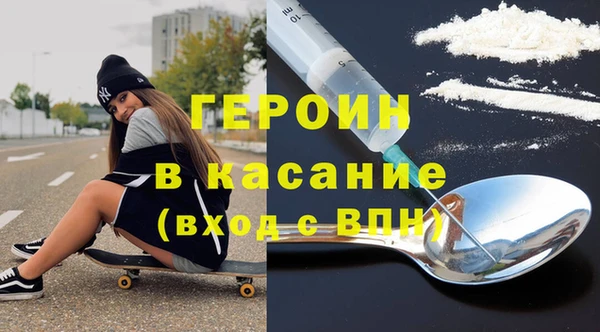 мефедрон Алексеевка