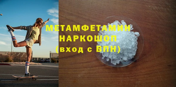 мефедрон Алексеевка