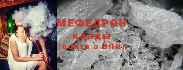мефедрон Алексеевка