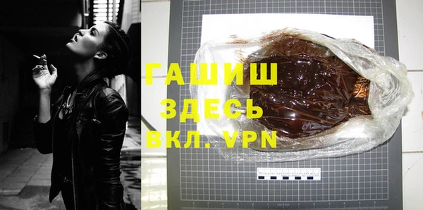 мефедрон Алексеевка