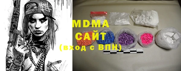 мефедрон Алексеевка