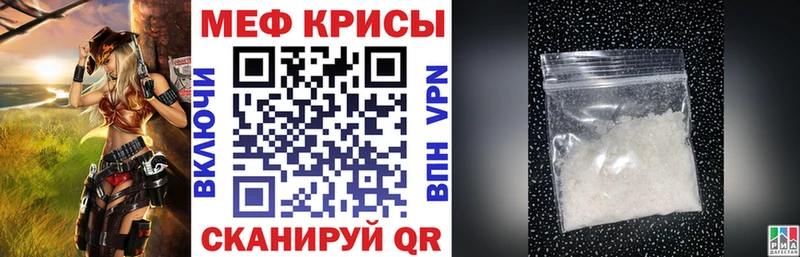 сколько стоит  Тогучин  МЕФ 4 MMC 