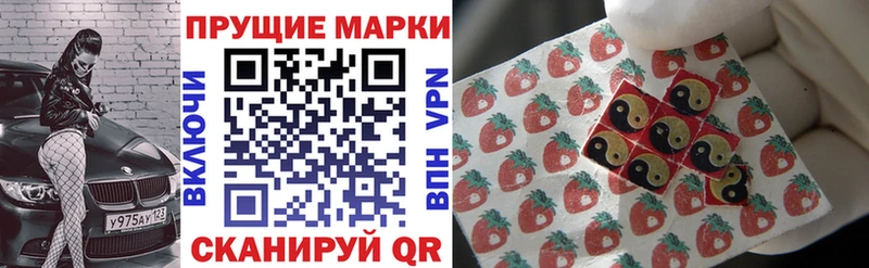 где купить наркоту  Тогучин  Марки 25I-NBOMe 1500мкг 
