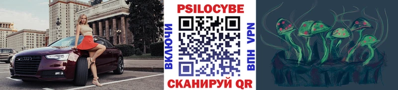 Галлюциногенные грибы мухоморы Тогучин