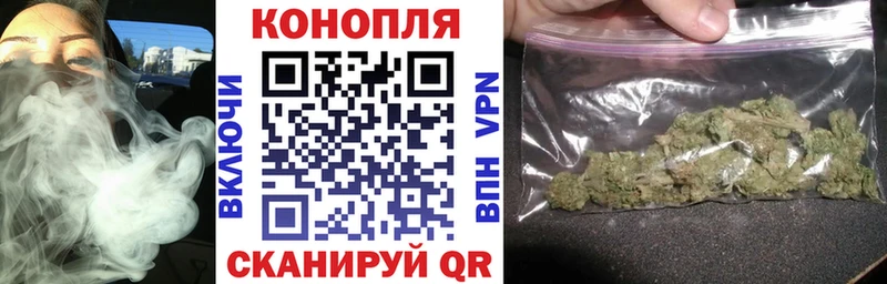 Конопля White Widow  Тогучин 